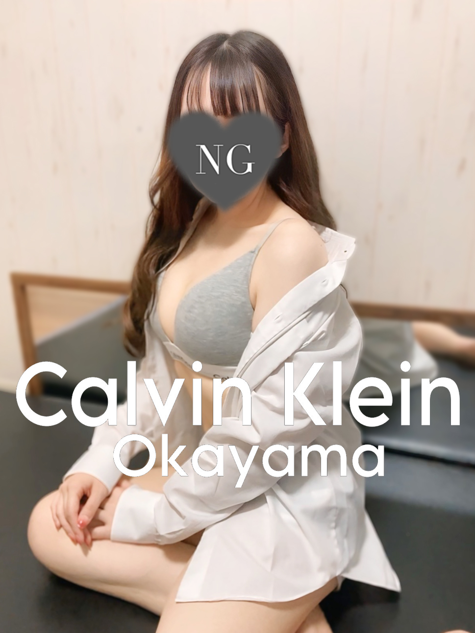 りか