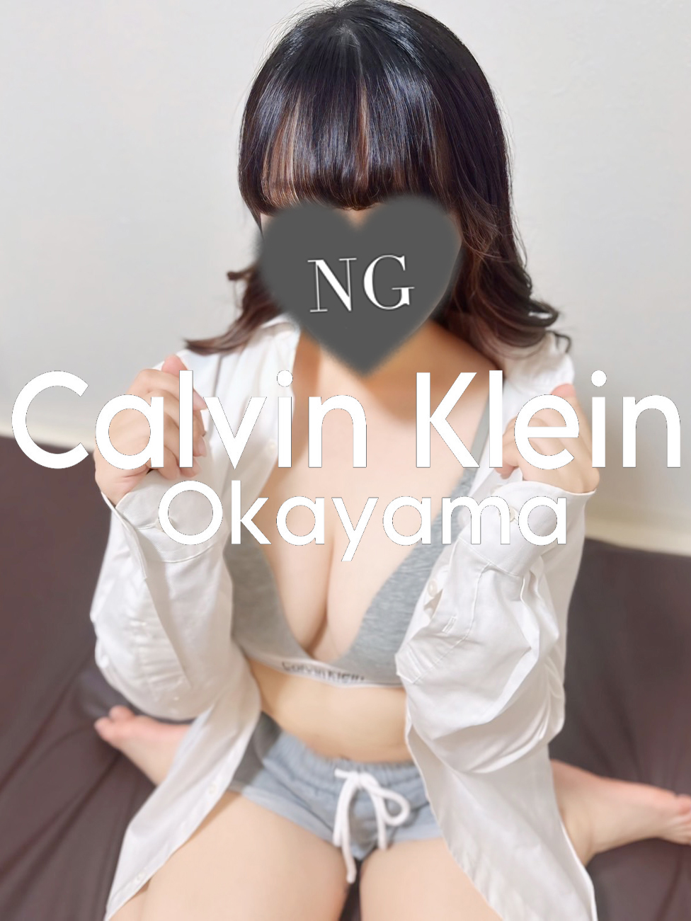 えりか