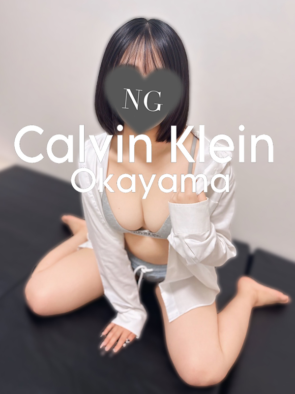 あまの