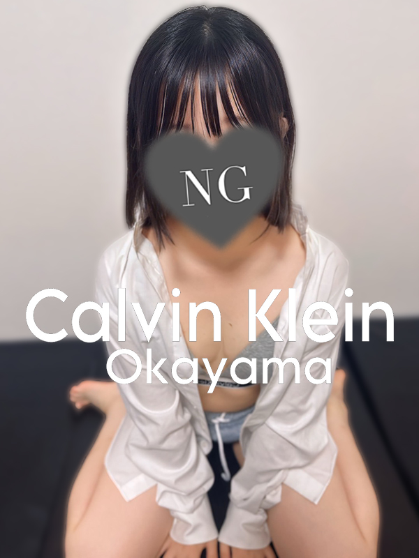ゆうか